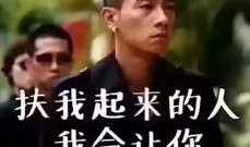 安静爆料老王视频大全,安静爆料老王视频大全，真相大白！