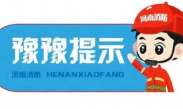 淄博火灾新闻头条爆料,重大火灾事故引发社会关注，损失情况令人痛心