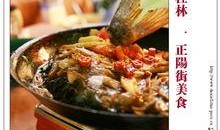 美食爆料怎么做的视频,自制美味佳肴的详细步骤解析